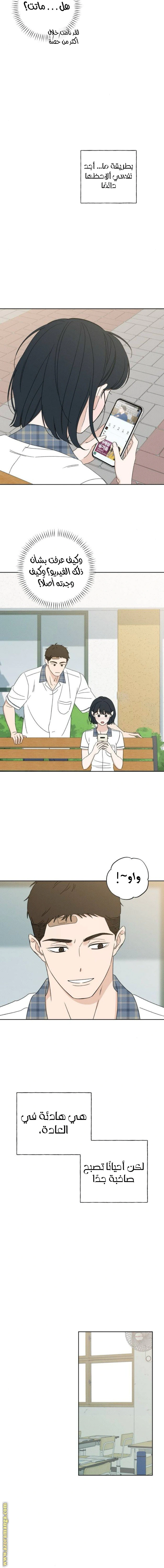 Read Miyeon AR Manga Online