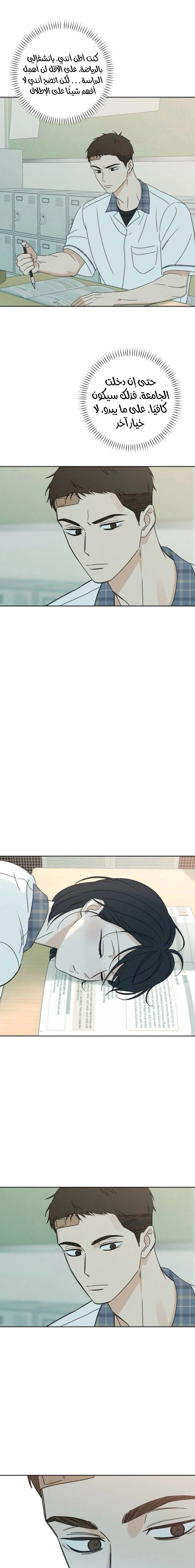 Read Miyeon AR Manga Online
