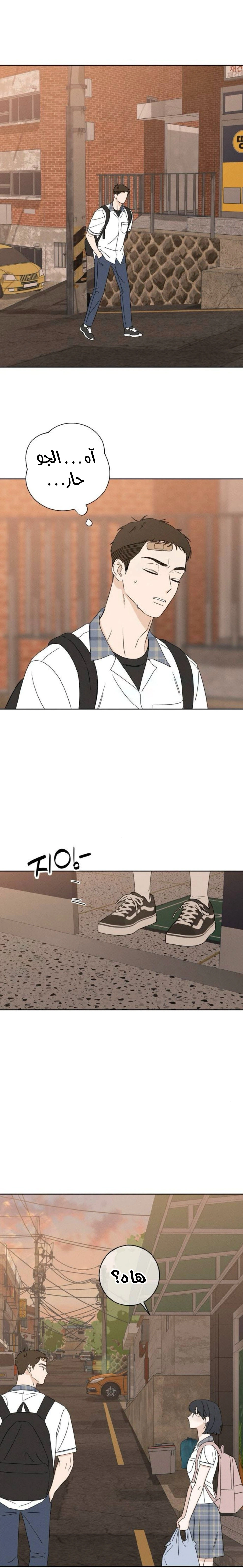 Read Miyeon AR Manga Online