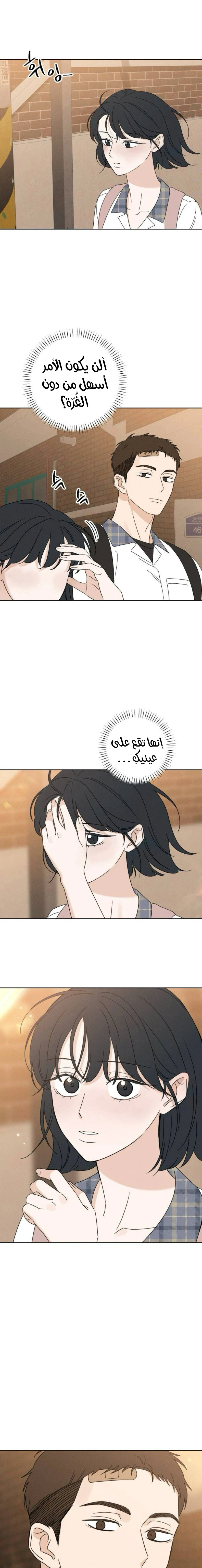 Read Miyeon AR Manga Online