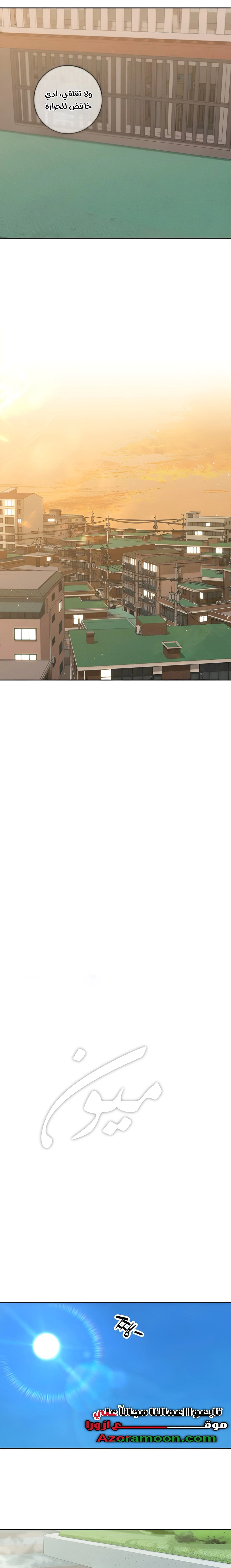 Read Miyeon AR Manga Online