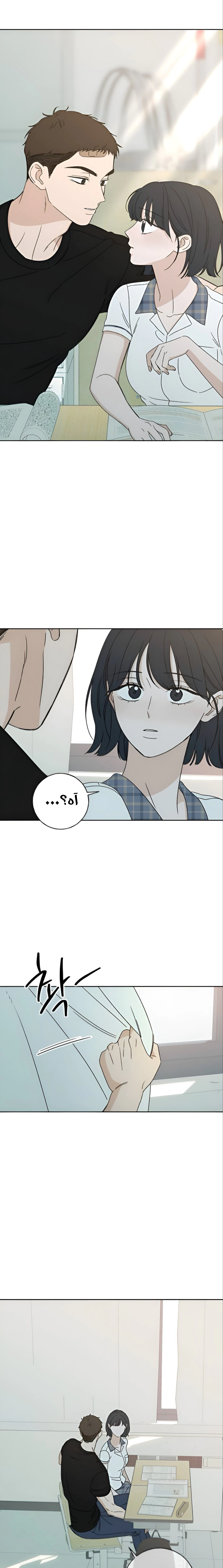 Read Miyeon AR Manga Online