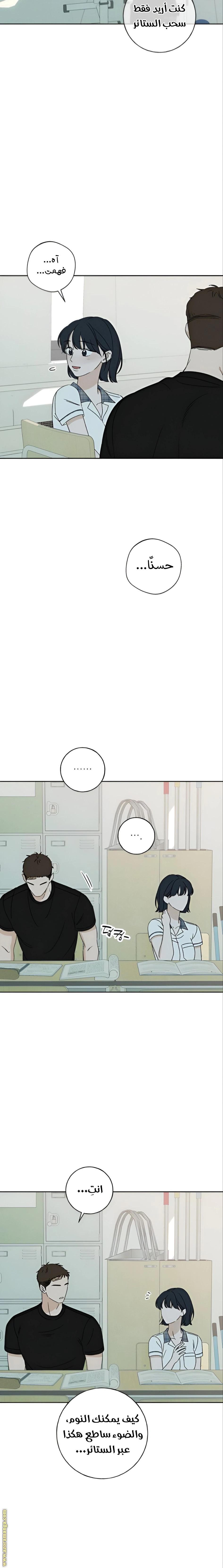 Read Miyeon AR Manga Online