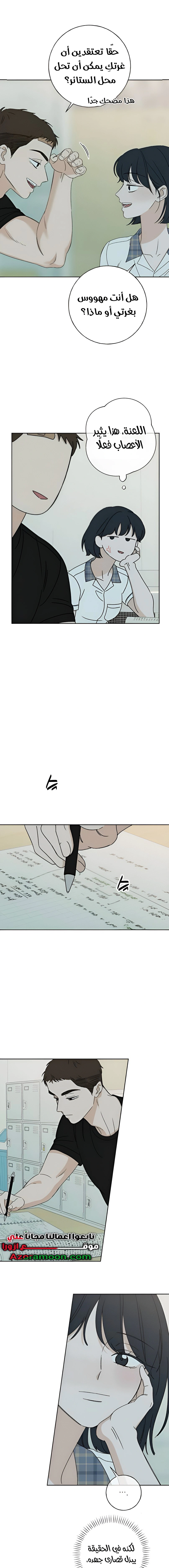 Read Miyeon AR Manga Online