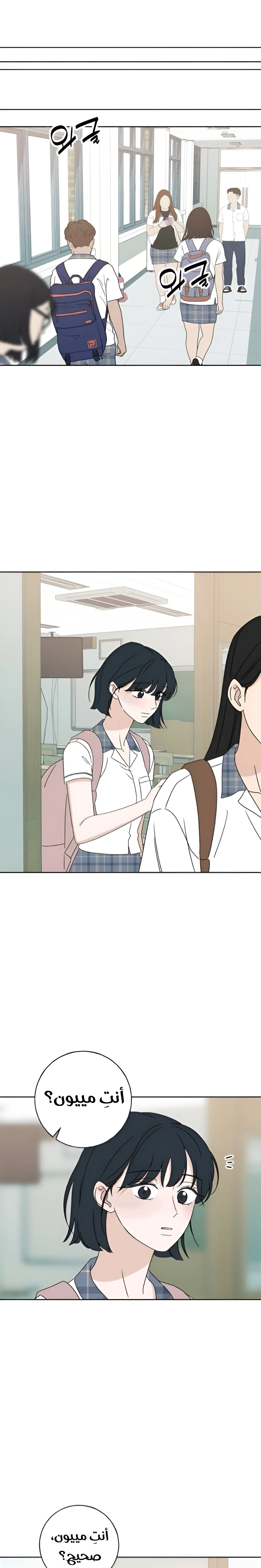 Read Miyeon AR Manga Online