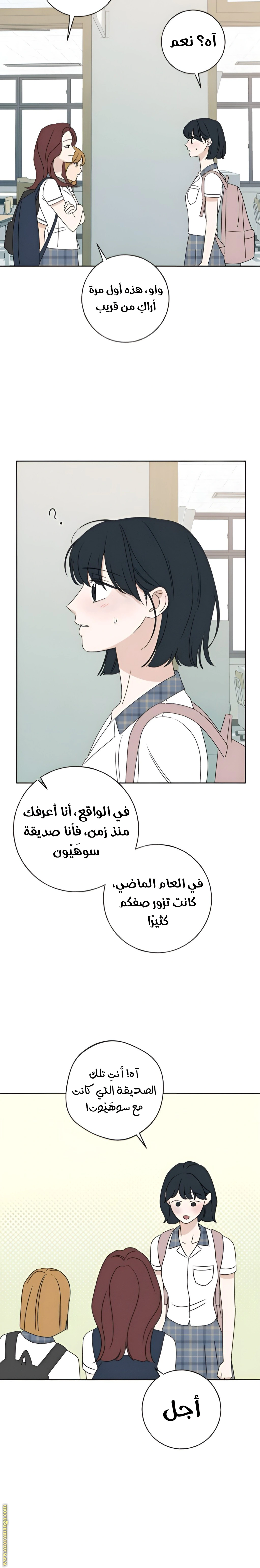 Read Miyeon AR Manga Online