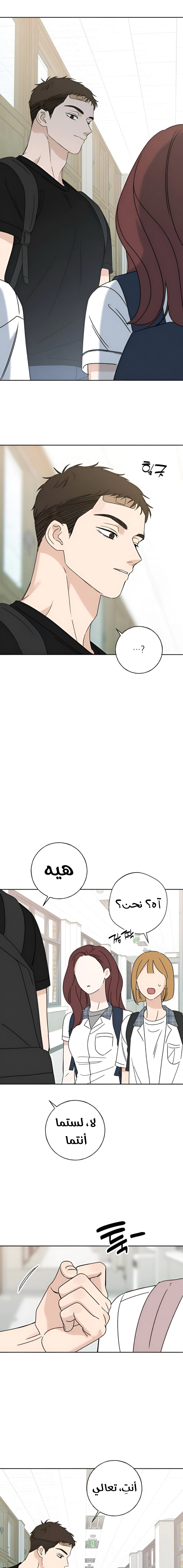 Read Miyeon AR Manga Online