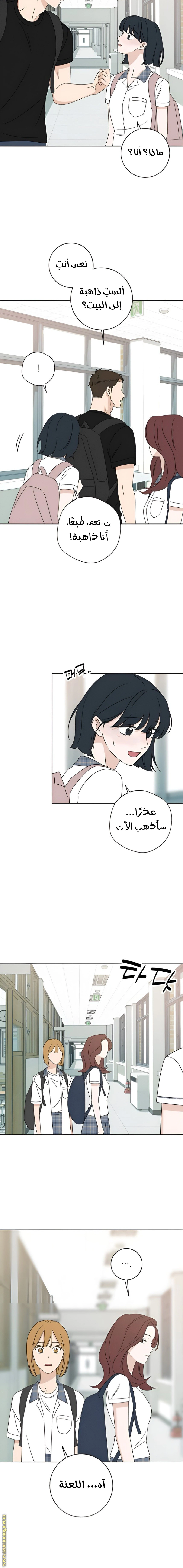 Read Miyeon AR Manga Online