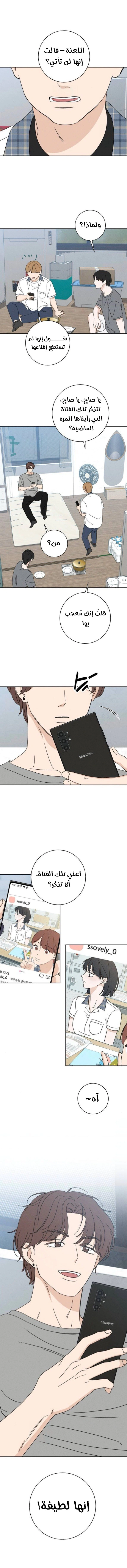 Read Miyeon AR Manga Online