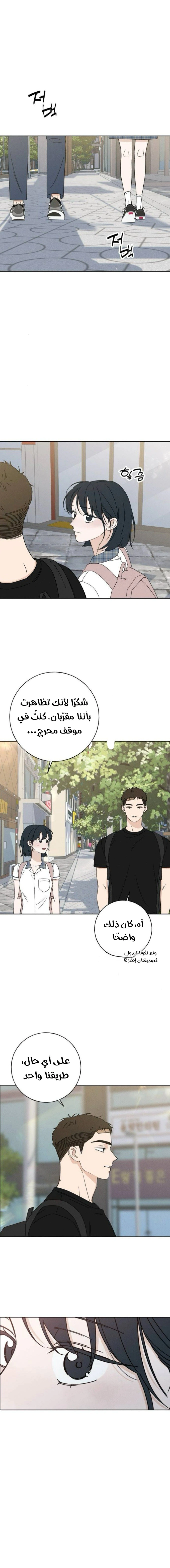 Read Miyeon AR Manga Online