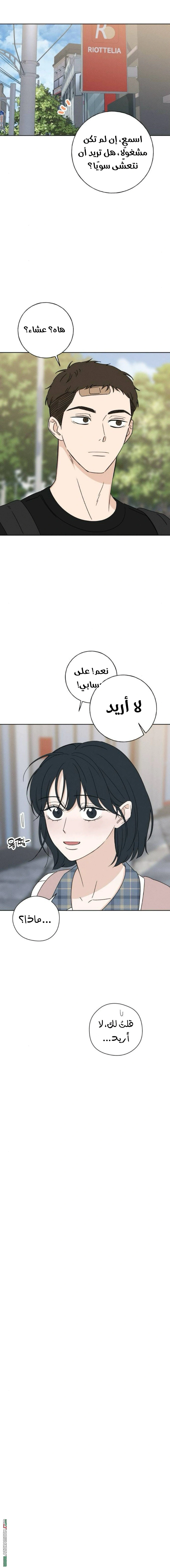 Read Miyeon AR Manga Online