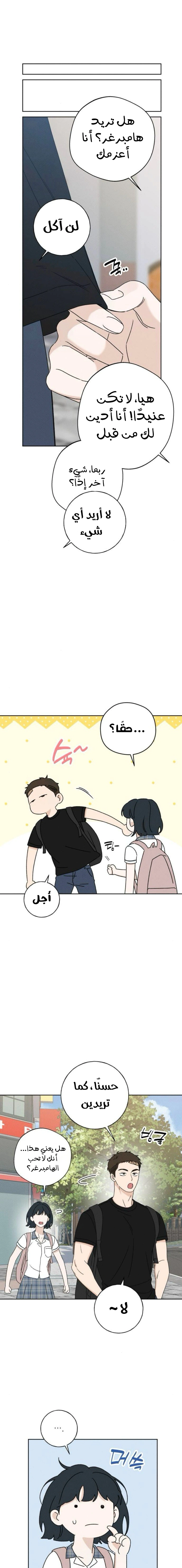 Read Miyeon AR Manga Online