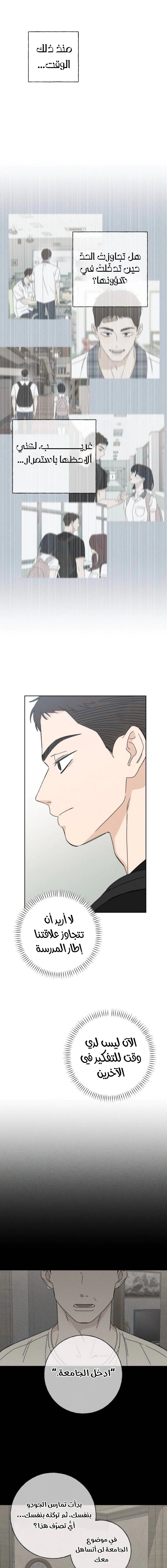 Read Miyeon AR Manga Online