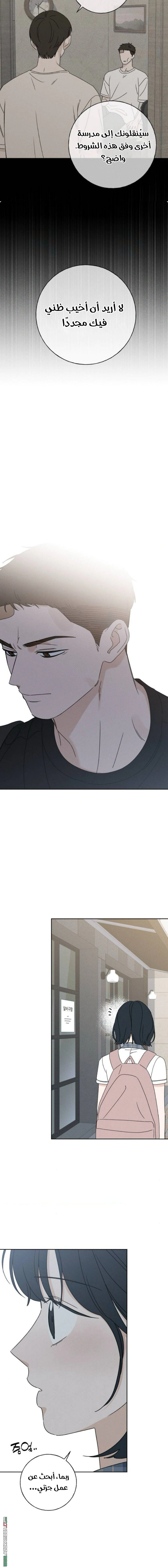 Read Miyeon AR Manga Online