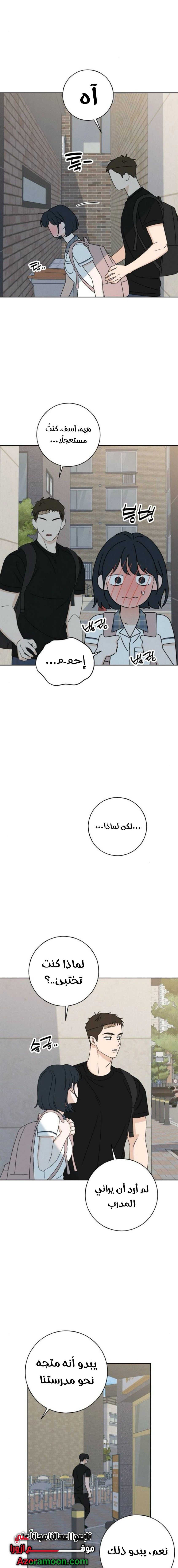 Read Miyeon AR Manga Online
