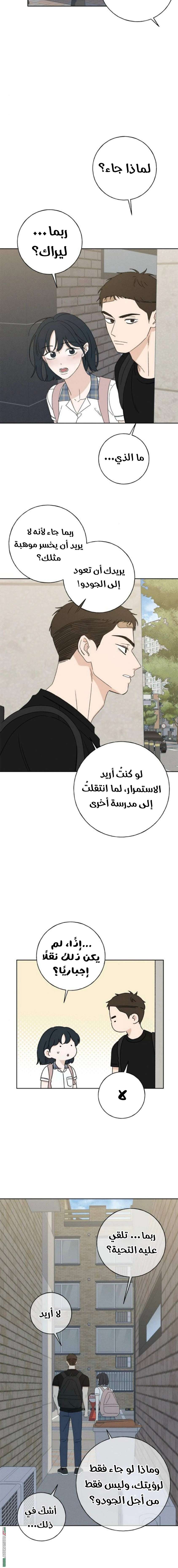 Read Miyeon AR Manga Online