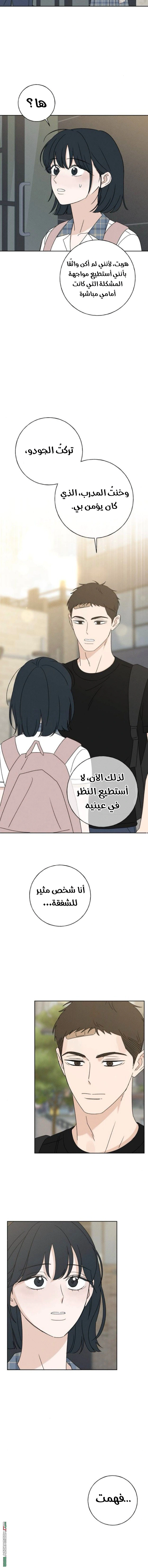 Read Miyeon AR Manga Online
