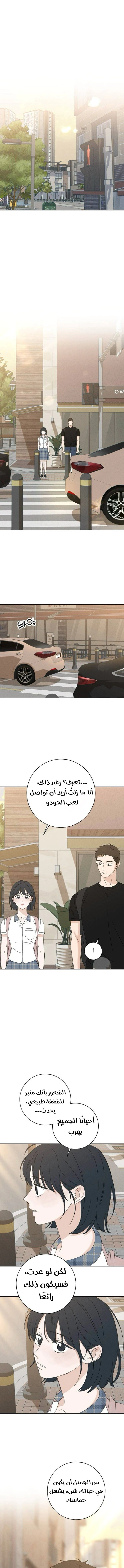 Read Miyeon AR Manga Online
