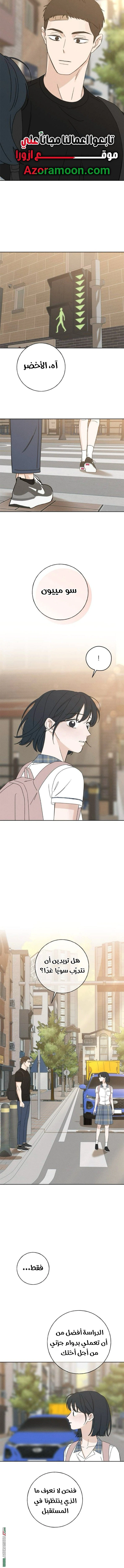 Read Miyeon AR Manga Online