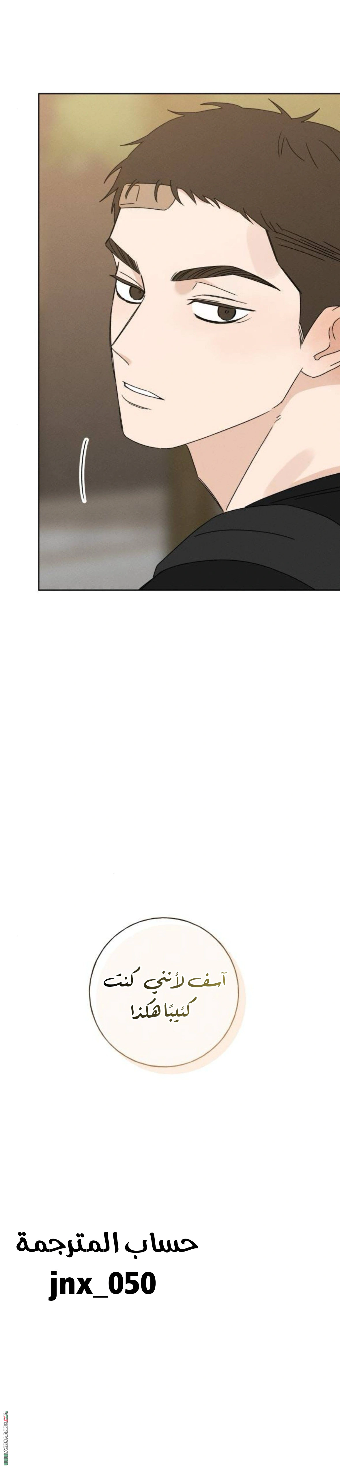 Read Miyeon AR Manga Online