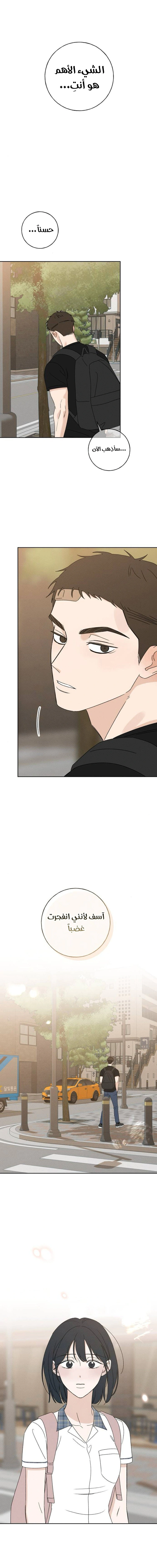 Read Miyeon AR Manga Online