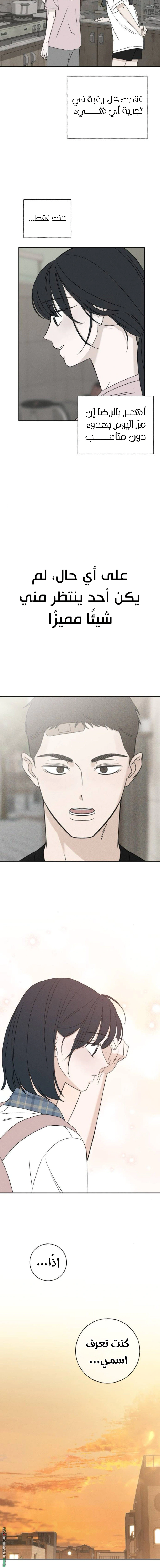 Read Miyeon AR Manga Online