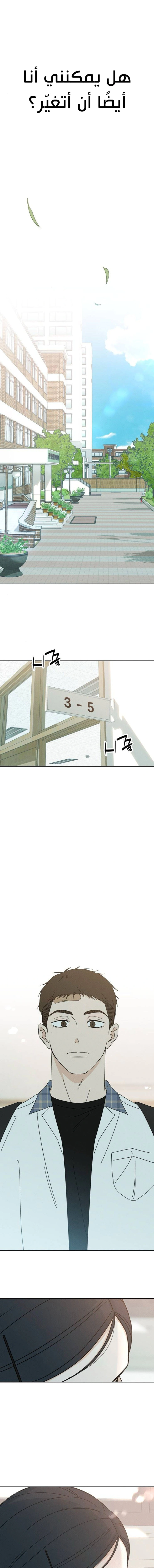 Read Miyeon AR Manga Online