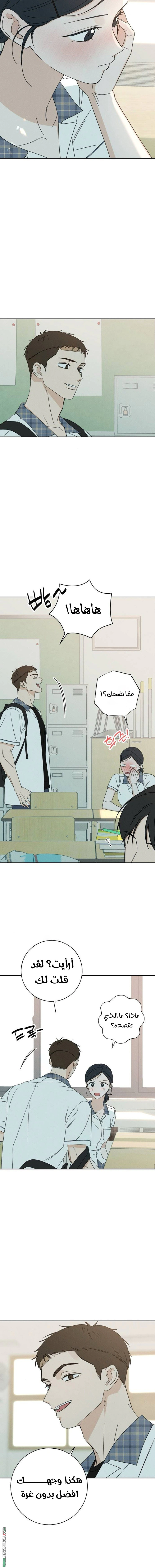 Read Miyeon AR Manga Online