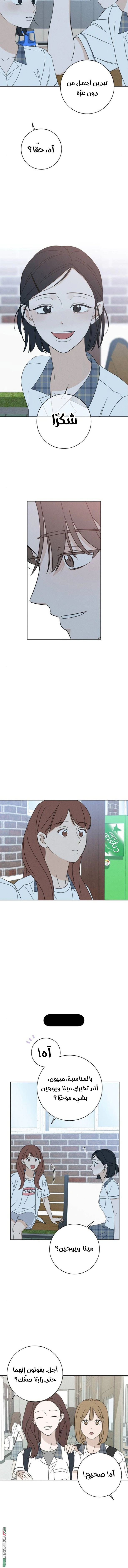 Read Miyeon AR Manga Online