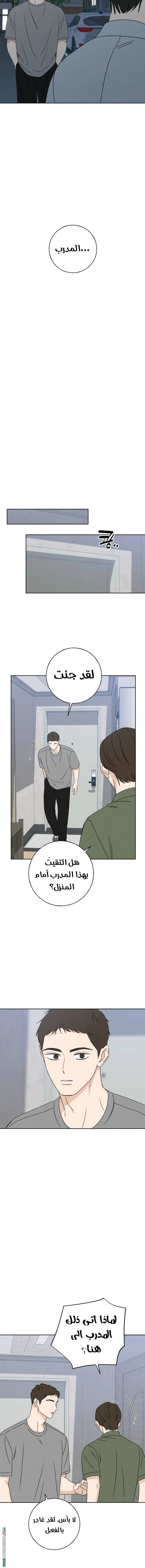 Read Miyeon AR Manga Online