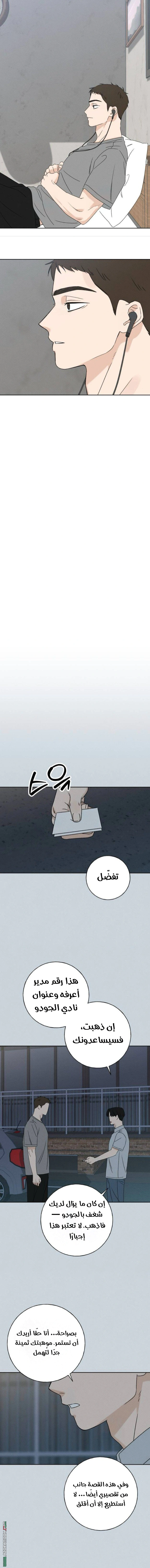 Read Miyeon AR Manga Online