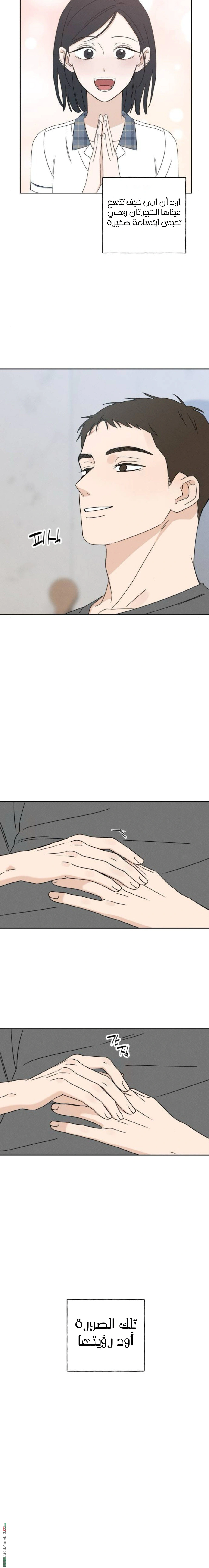 Read Miyeon AR Manga Online