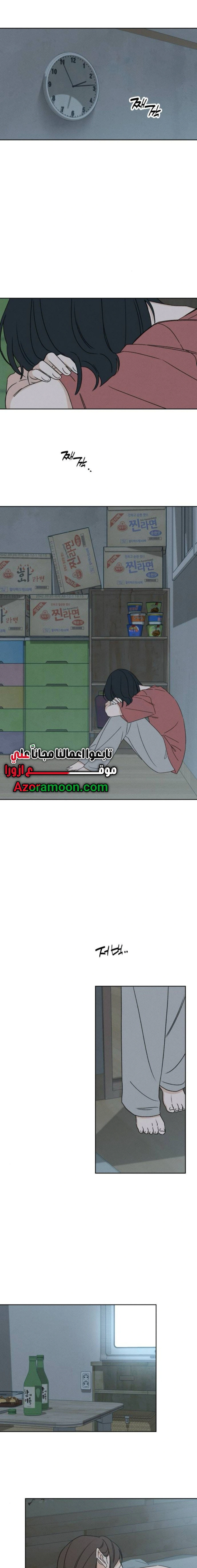 Read Miyeon AR Manga Online