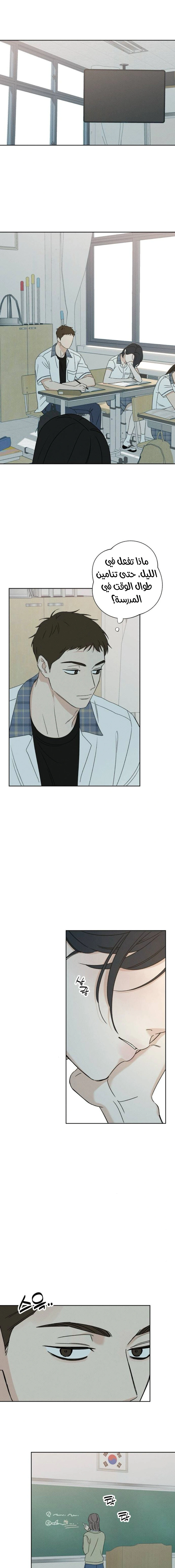 Read Miyeon AR Manga Online