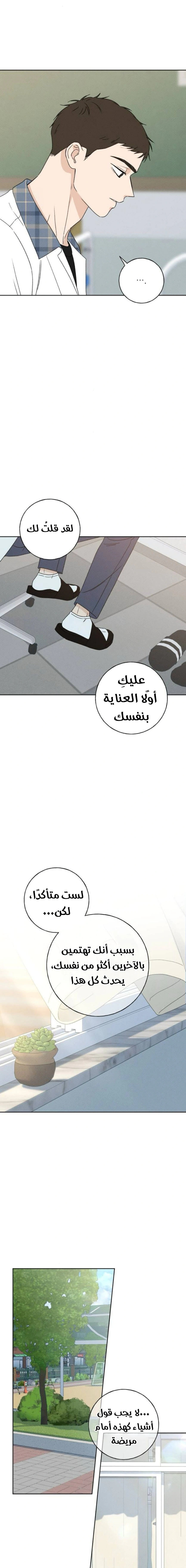 Read Miyeon AR Manga Online