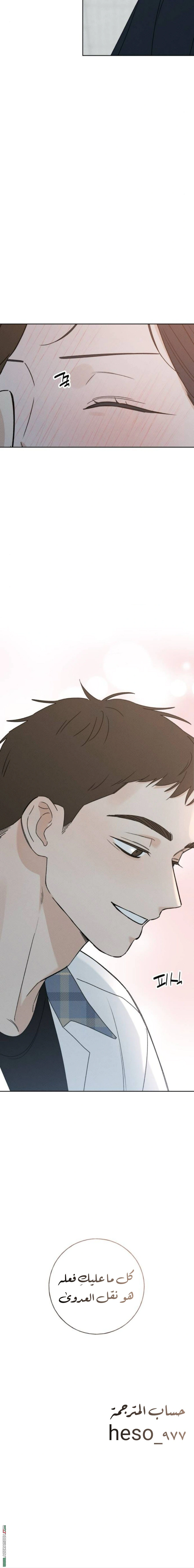 Read Miyeon AR Manga Online