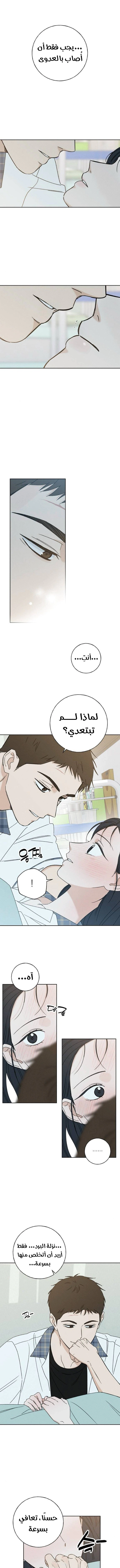 Read Miyeon AR Manga Online