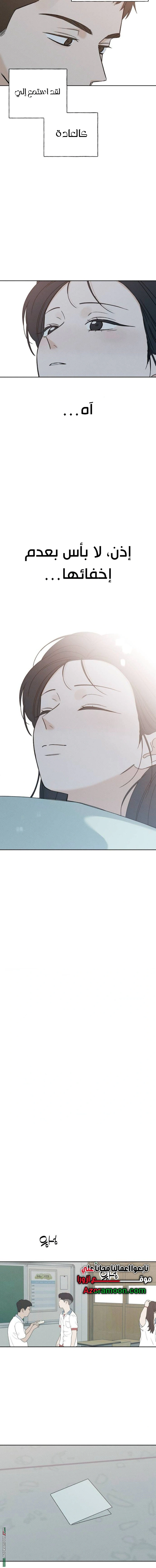 Read Miyeon AR Manga Online