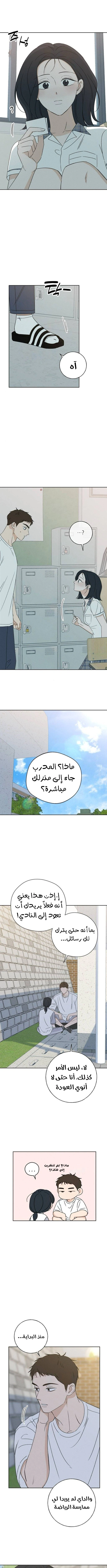 Read Miyeon AR Manga Online
