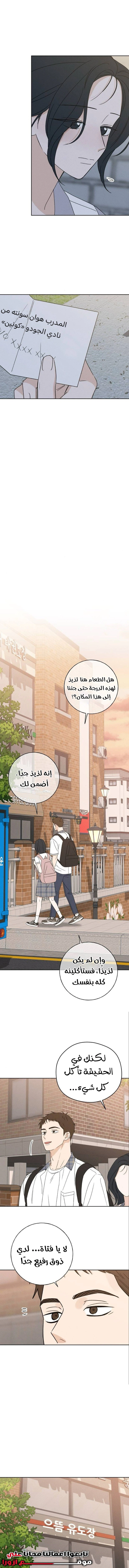 Read Miyeon AR Manga Online