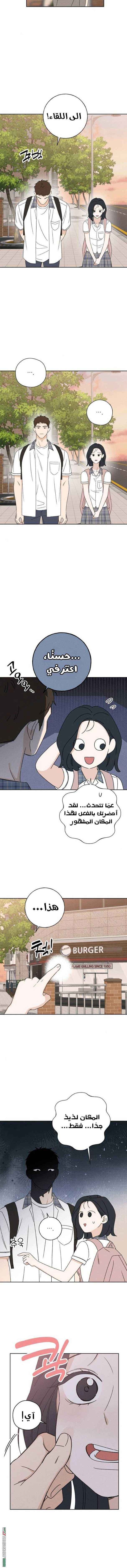 Read Miyeon AR Manga Online