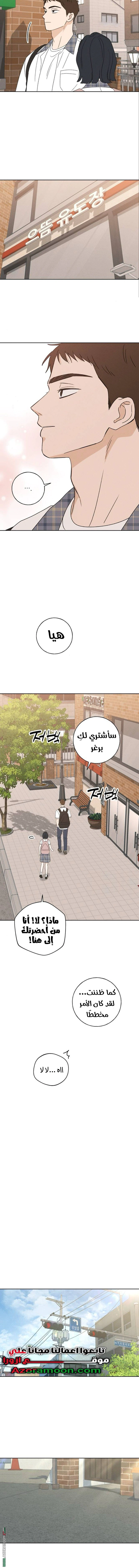 Read Miyeon AR Manga Online