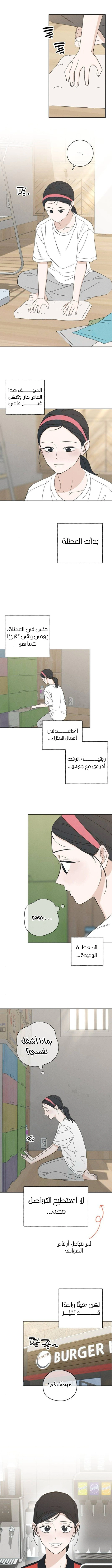 Read Miyeon AR Manga Online