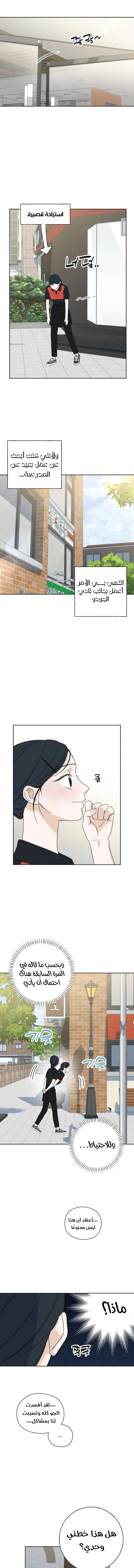 Read Miyeon AR Manga Online