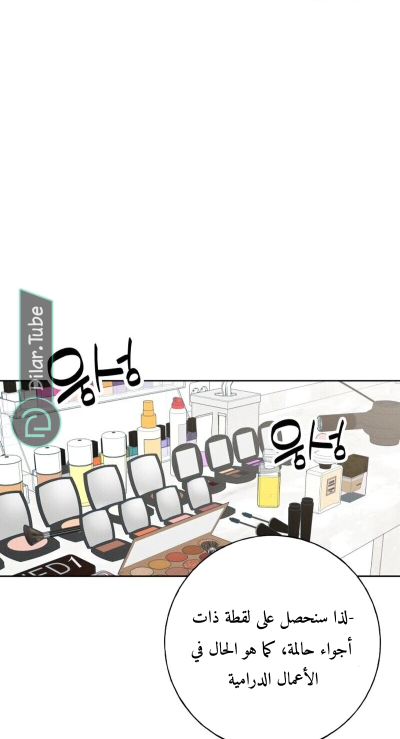 Read Miyeon AR Manga Online