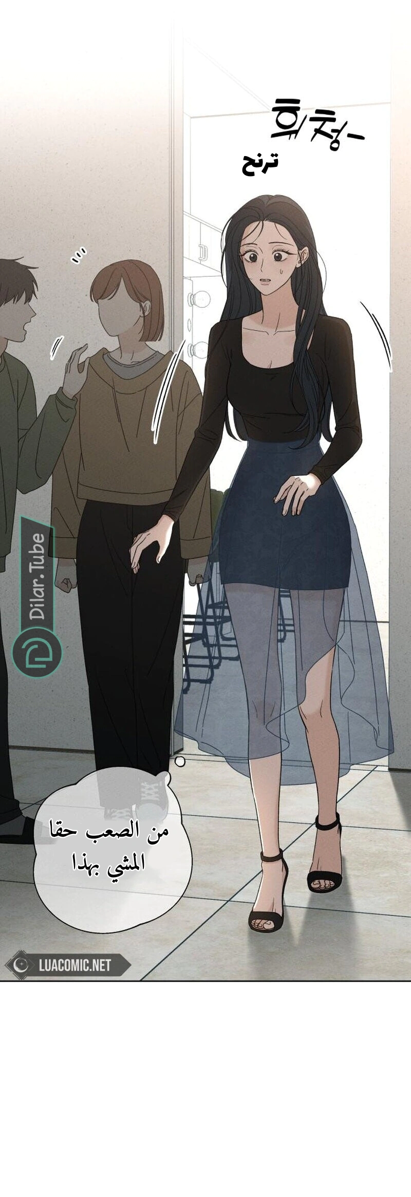 Read Miyeon AR Manga Online