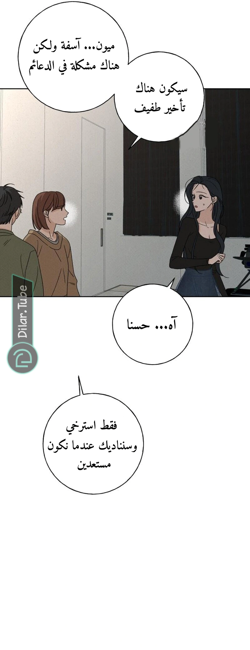 Read Miyeon AR Manga Online