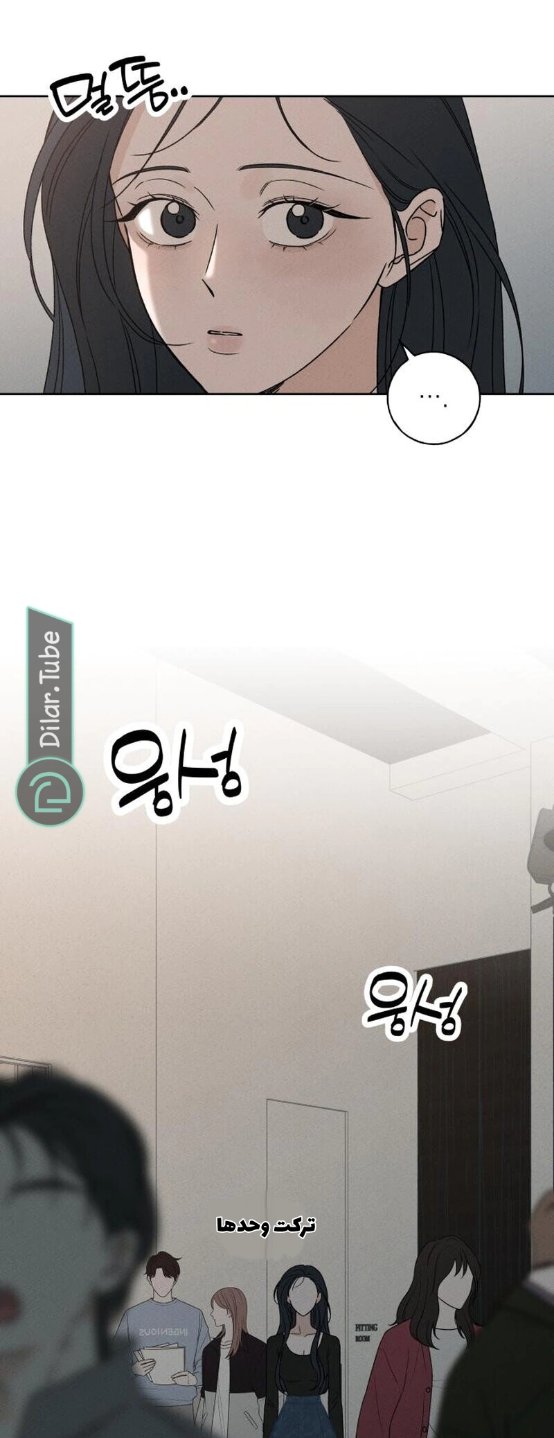 Read Miyeon AR Manga Online