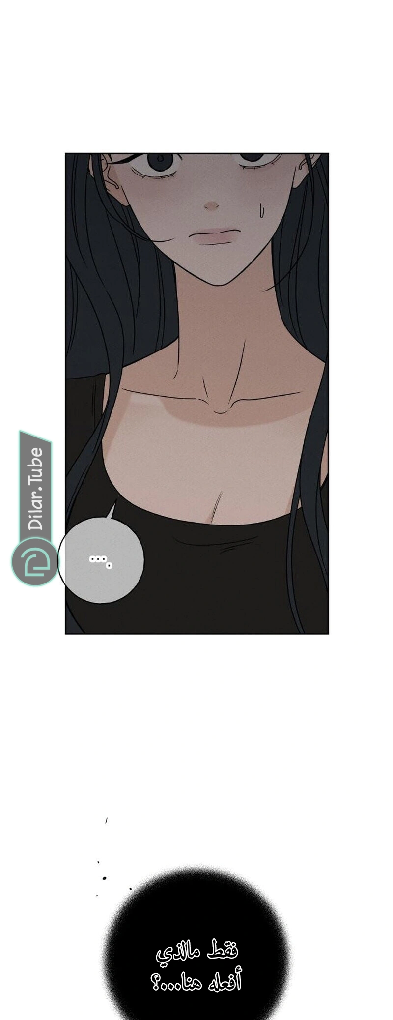 Read Miyeon AR Manga Online