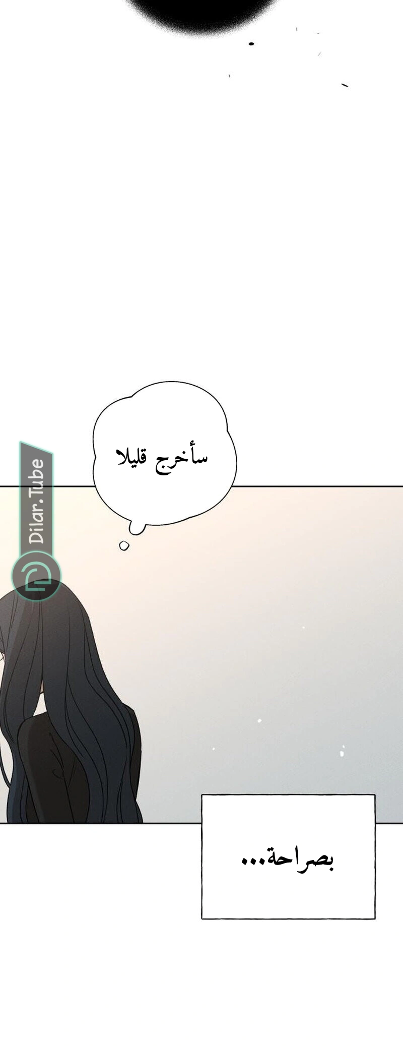 Read Miyeon AR Manga Online